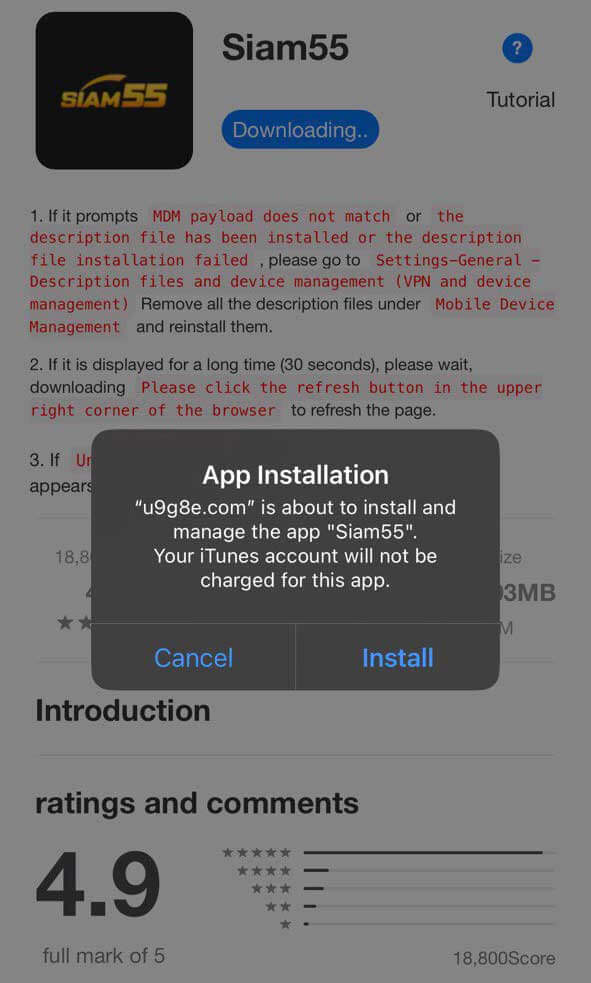 SIAM55 IOS Step 4